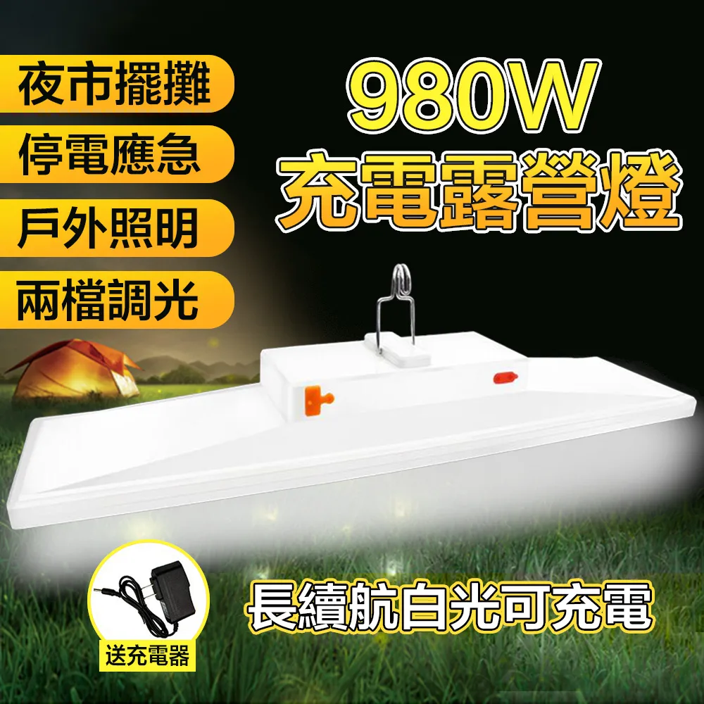 【集集客】戶外露營帳篷 全自動速開折疊防雨 (露營 帳篷 野餐) 歷史價格詳細信息