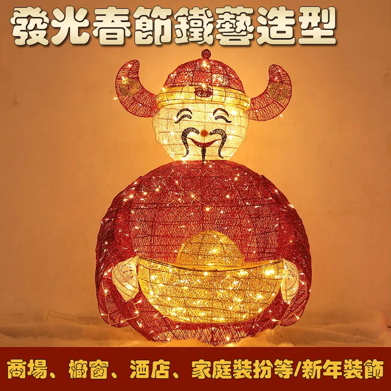 財神爺新年裝飾貼紙2025蛇年春節福祿壽喜玻璃窗貼畫推拉雙面靜電 歷史價格詳細信息