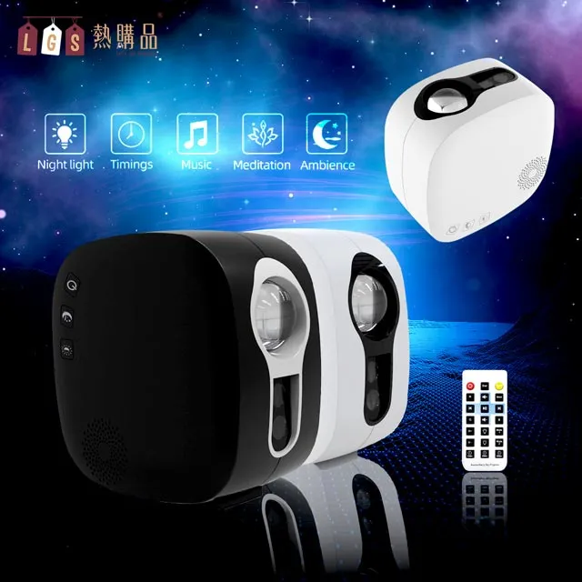 【LGS 熱購品】遙控式 天體投影燈 歷史價格詳細信息