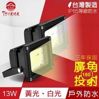 TOYAMA特亞馬 13W高亮度LED燈泡 12入組(白光、自然光、黃光任選) 歷史價格詳細信息