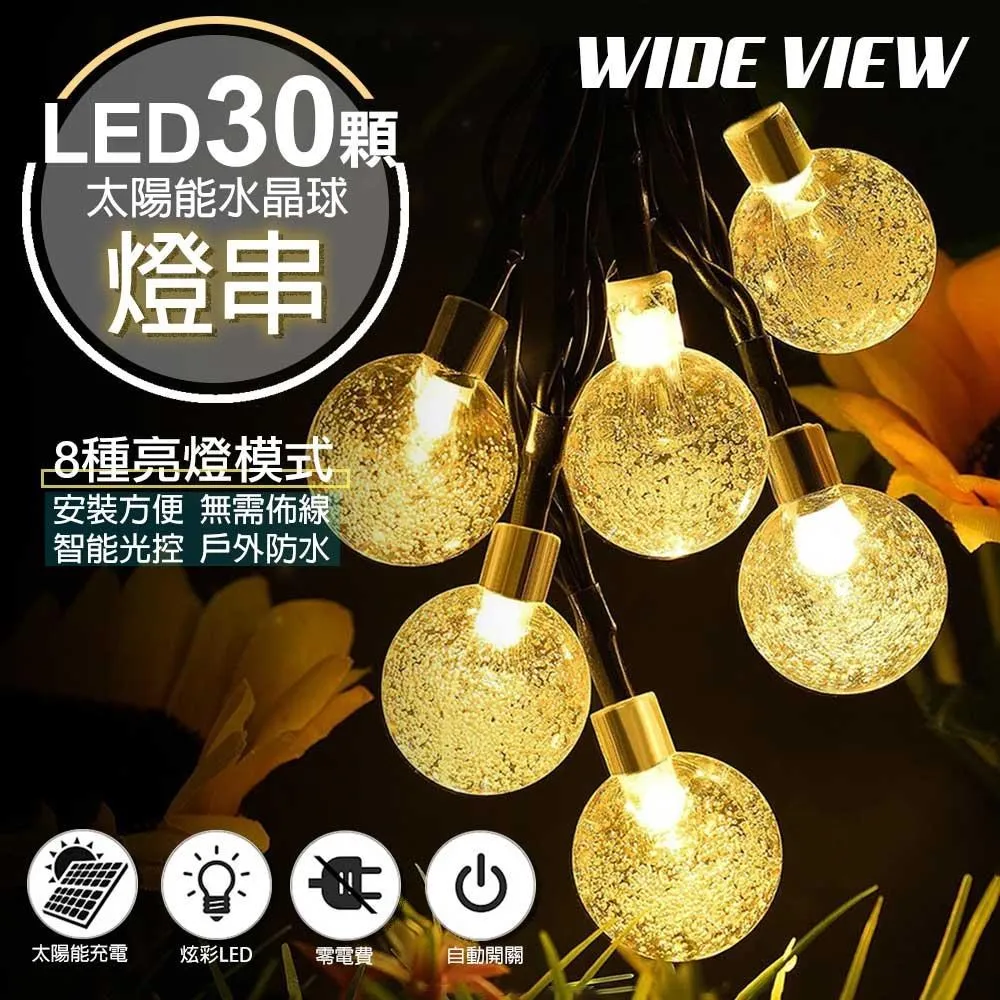 【WIDE VIEW】LED暖光聖誕造型掛飾燈-六件組(MC-06) 歷史價格詳細信息