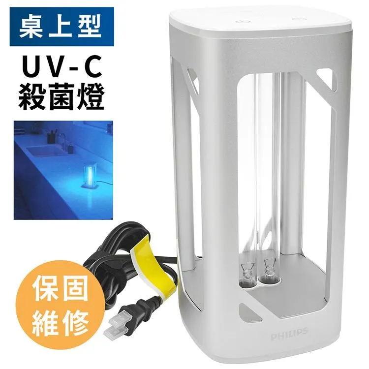 【飛利浦PHILIPS】UVC紫外線殺菌24W燈管 TUV PL-L 24W/4P TUV 24W 歷史價格詳細信息