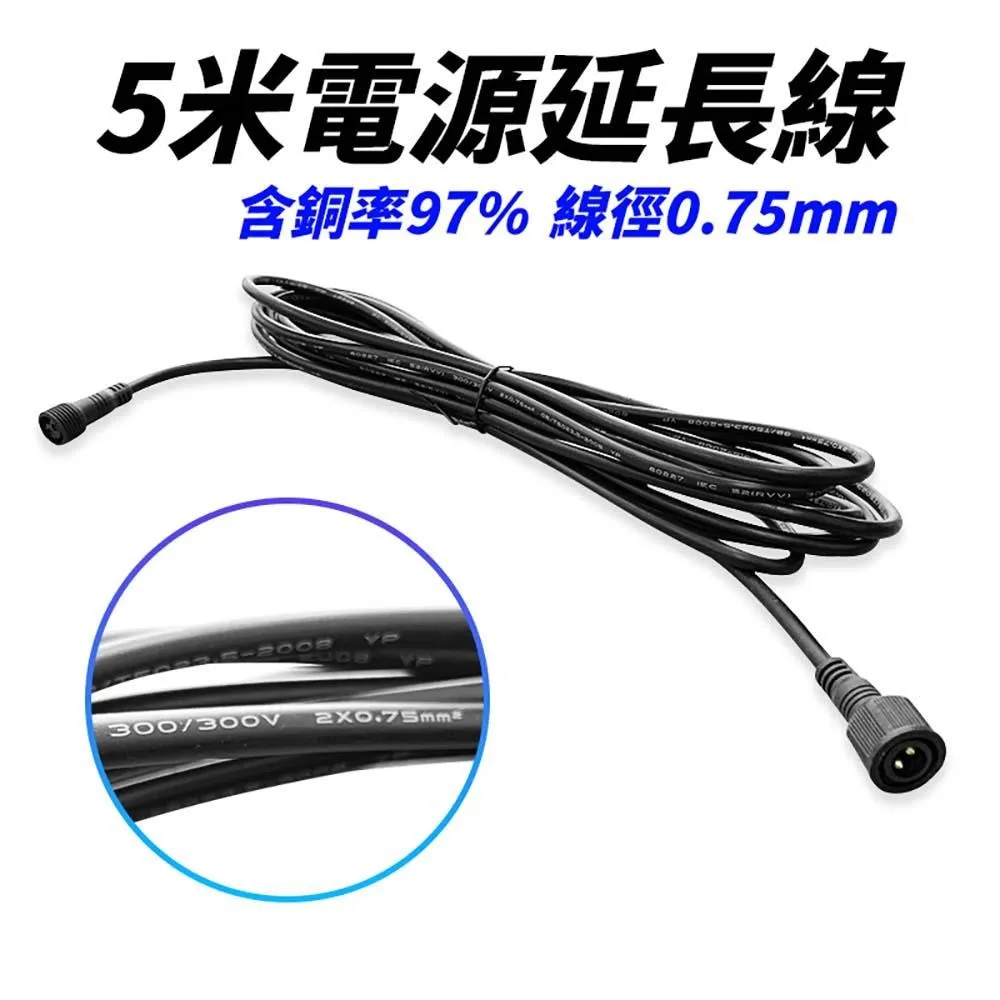 【禾統】太陽能階梯燈-彩色 歷史價格詳細信息