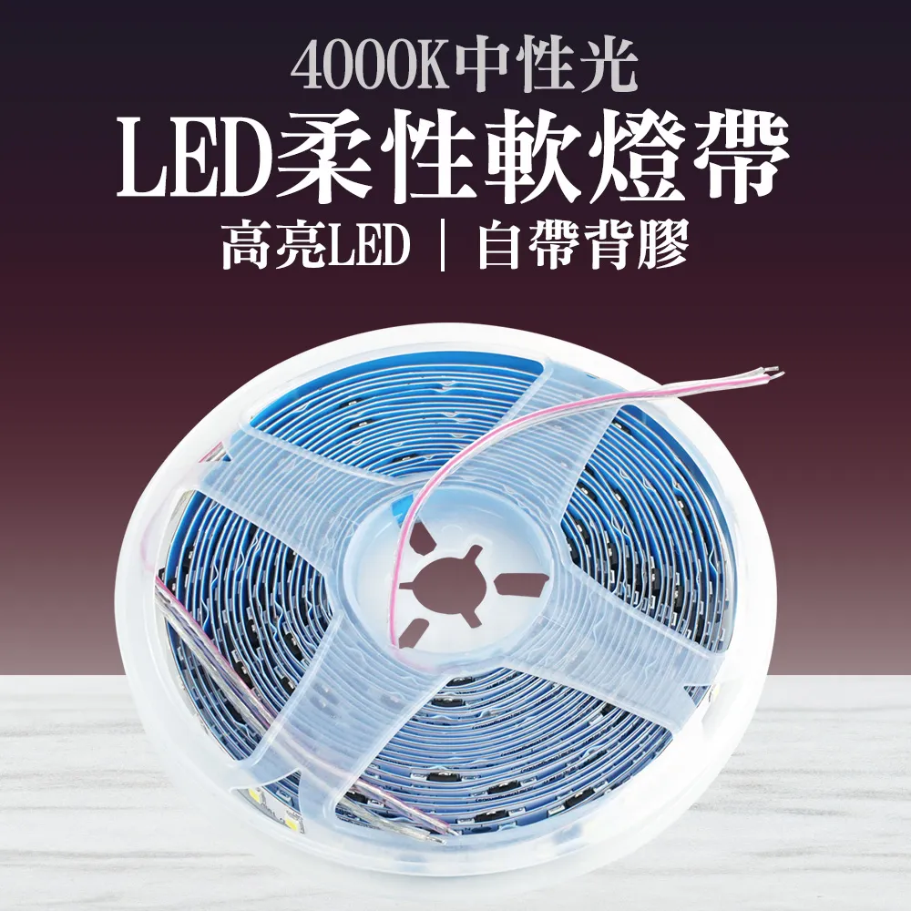 LED燈帶 氣氛燈 吸頂燈 天花板鋁條燈 房間布置 5米 崁入式鋁條燈 發光條 B-LED4000K 歷史價格詳細信息