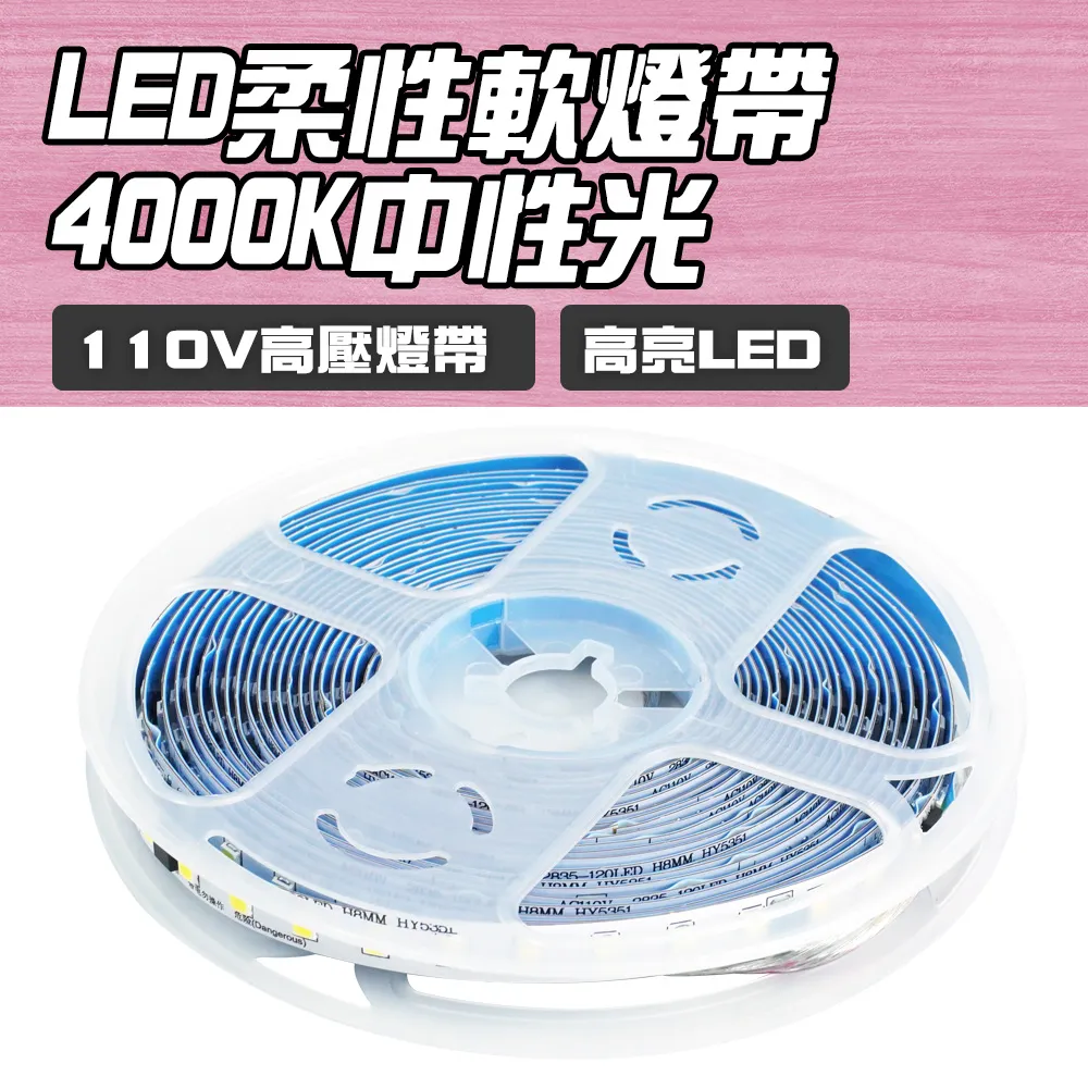 LED柔性軟燈帶對接頭 五入組 165-LEDFC 歷史價格詳細信息
