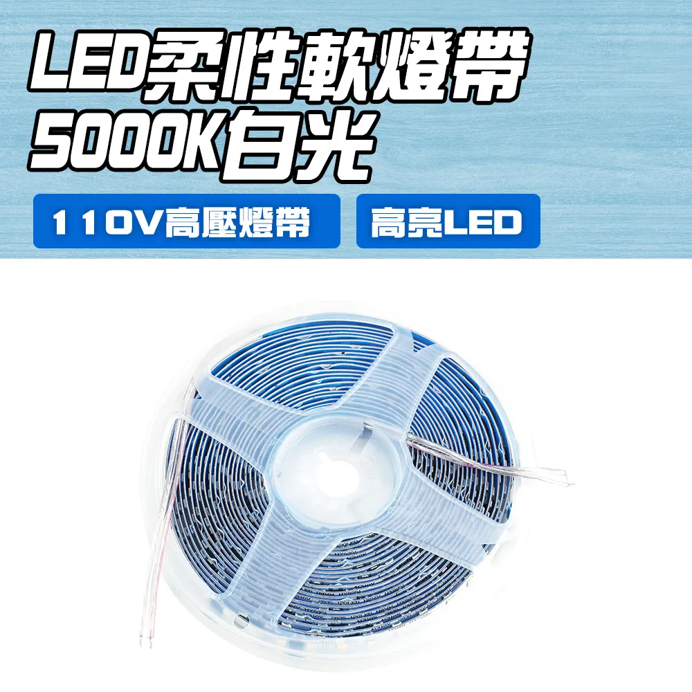 LED柔性軟燈帶對接頭 五入組 165-LEDFC 歷史價格詳細信息