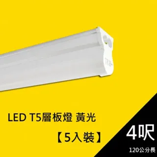 LED T5燈管 4呎18W黃光 歷史價格詳細信息