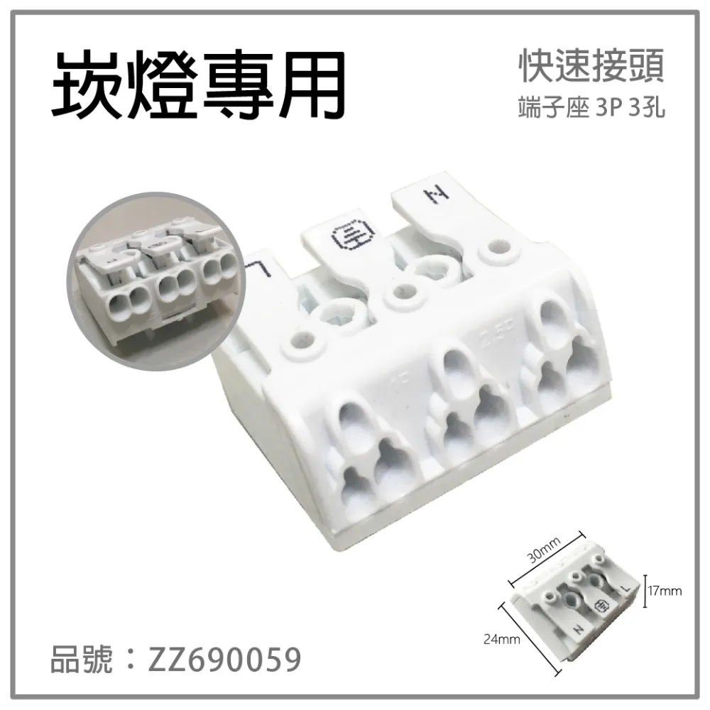 3孔(3P)10插座單切雙面電腦電源延長線/排插 1.8M 歷史價格詳細信息