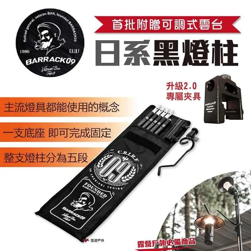 【Barrack 09】黑潮Kuroshio石墨烯睡袋 歷史價格詳細信息