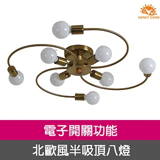 【Honey Comb】銅本金奶白圓球壁燈(BL-41944) 歷史價格詳細信息