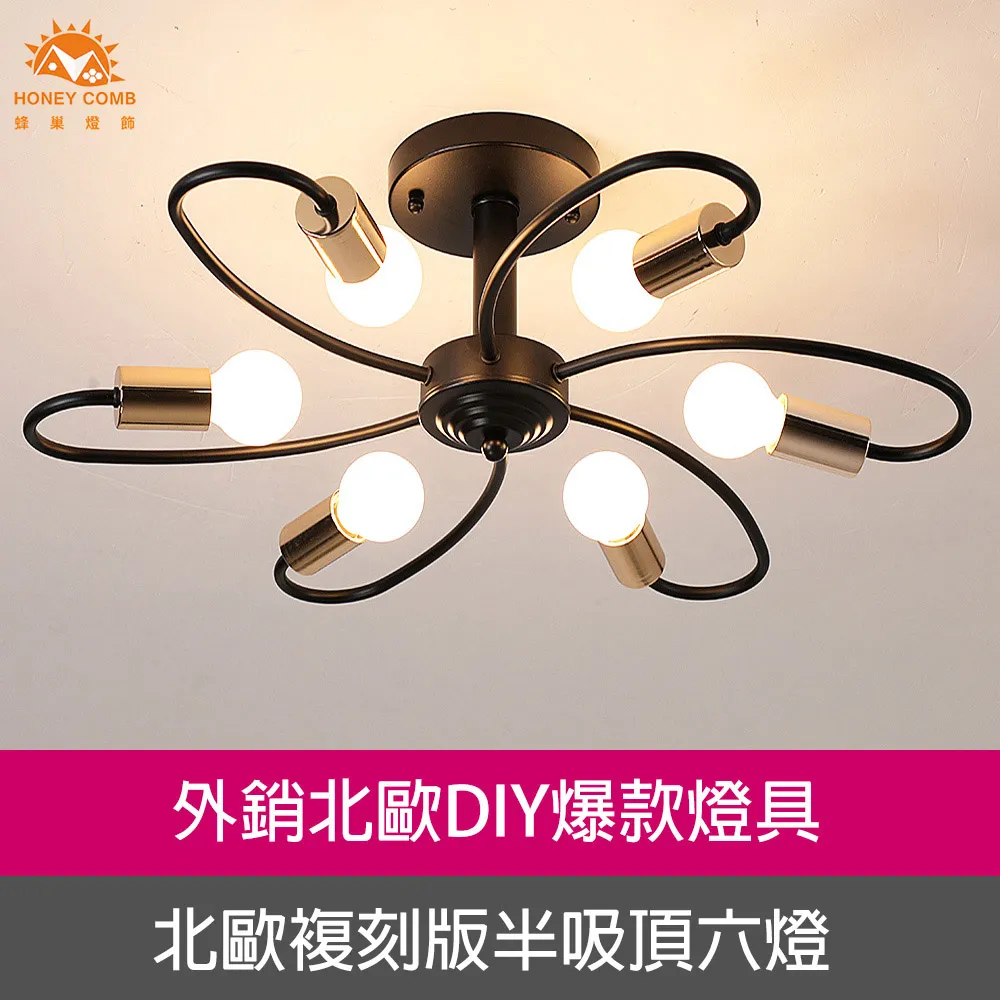 【Honey Comb】北歐工業風吸頂燈玄關燈(KC2306) 歷史價格詳細信息