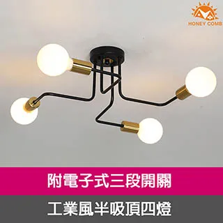 [Honey Comb] 吸頂燈四燈 EL-1643 歷史價格詳細信息