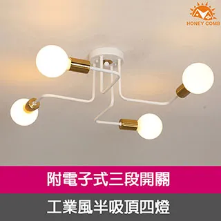 [Honey Comb] 吸頂燈四燈 EL-1643 歷史價格詳細信息