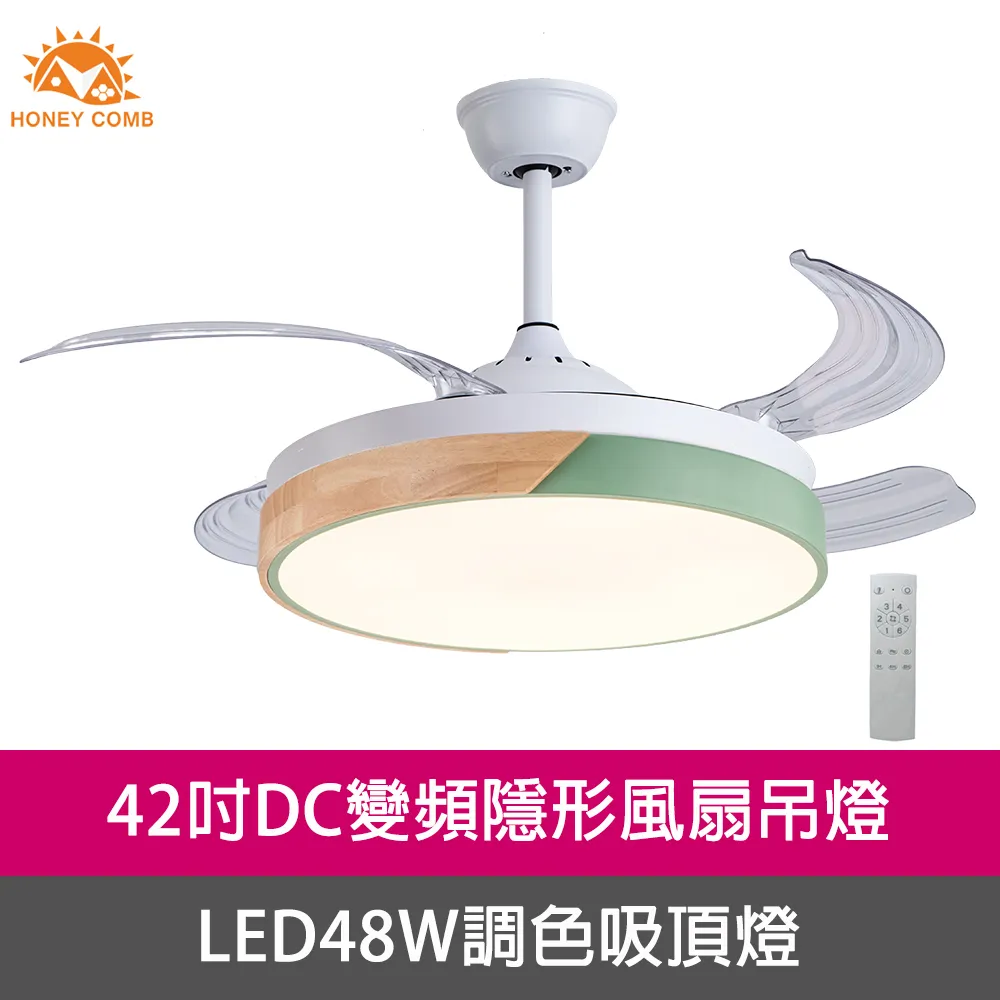 LED 48W 360度 DC遙控風扇燈 調光調色 可擺頭 E27接頭適用 歷史價格詳細信息