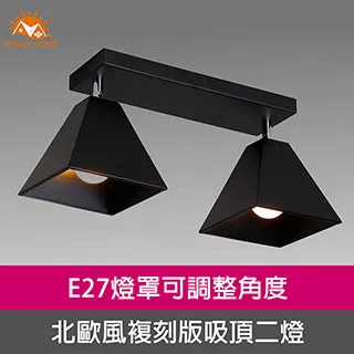 Honey Comb 吸頂燈二燈 EL-1271 歷史價格詳細信息