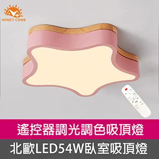 【Honey Comb】北歐風LED45W中島餐廳吊燈(FG062-0958) 歷史價格詳細信息