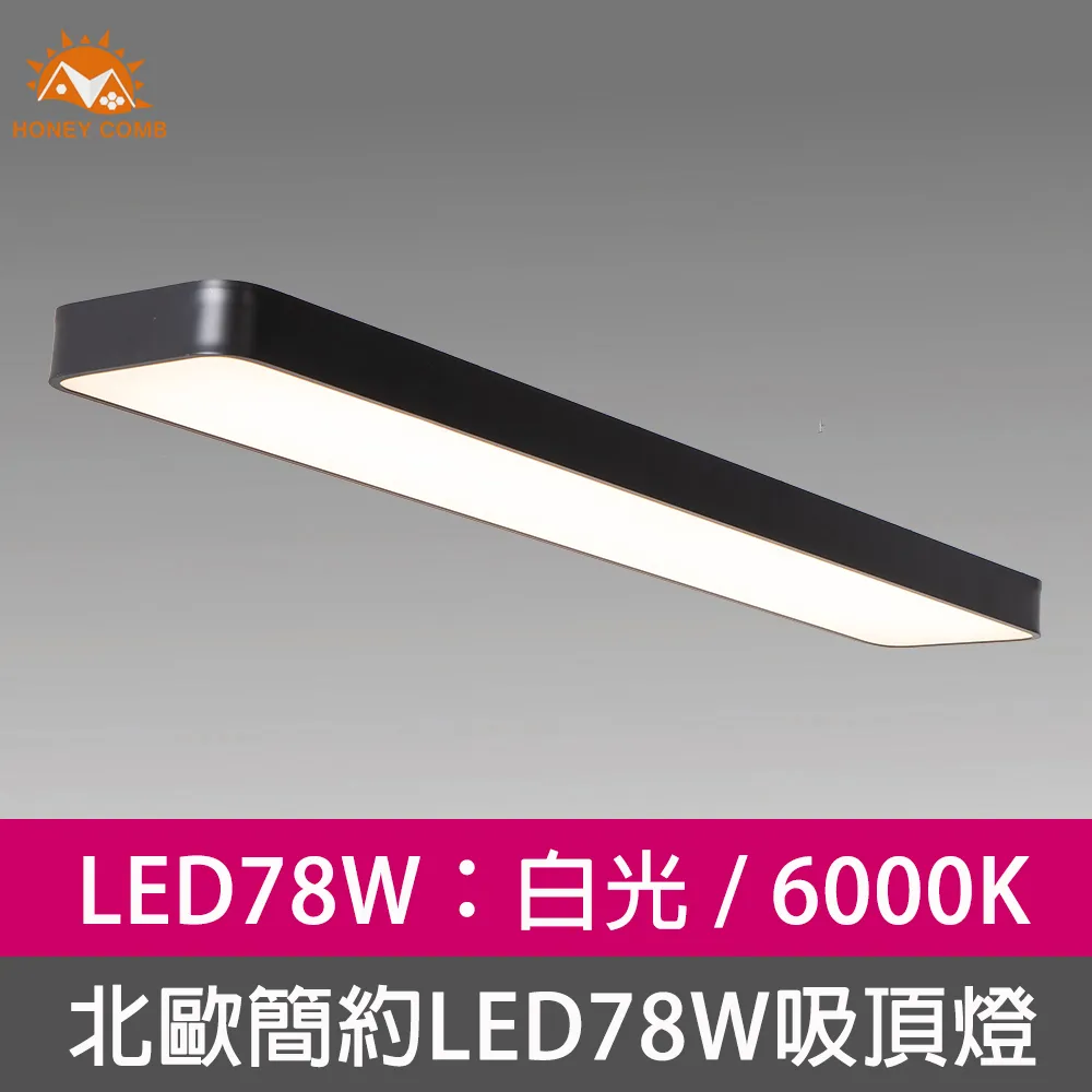 【Honey Comb】北歐簡約原木床頭壁燈(KC2150) 歷史價格詳細信息