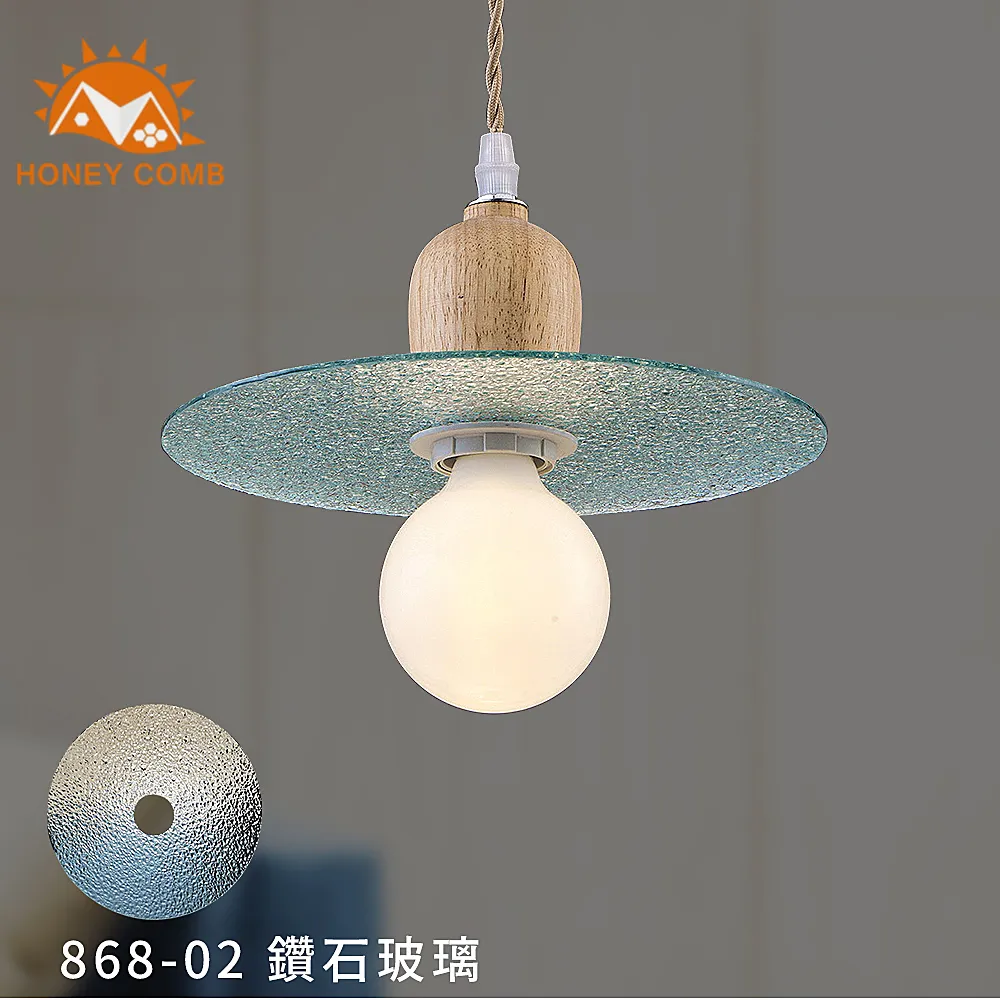【Honey Comb】北歐風原木色餐廳單吊燈(KC2187．KC2190) 歷史價格詳細信息