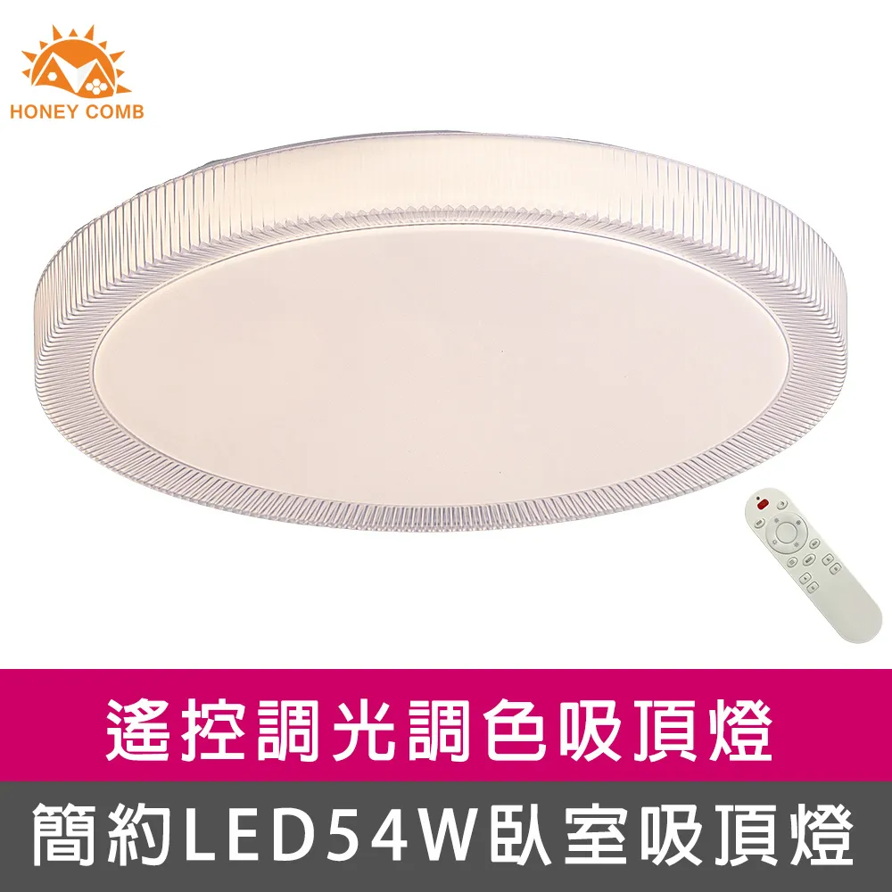 【Honey Comb】LED50W單環簡約吊燈(F1004) 歷史價格詳細信息