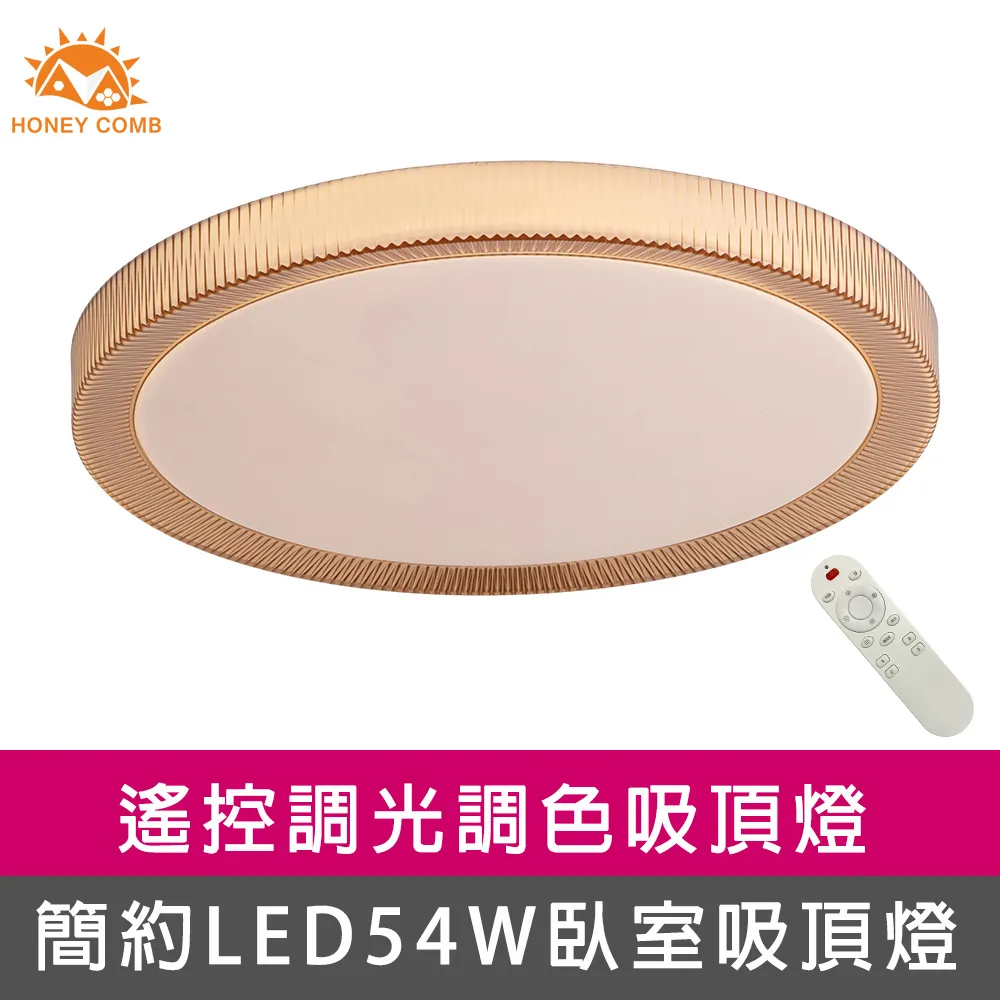 【Honey Comb】LED50W單環簡約吊燈(F1004) 歷史價格詳細信息