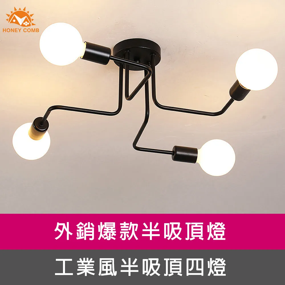 [Honey Comb] 吸頂燈四燈 EL-1643 歷史價格詳細信息