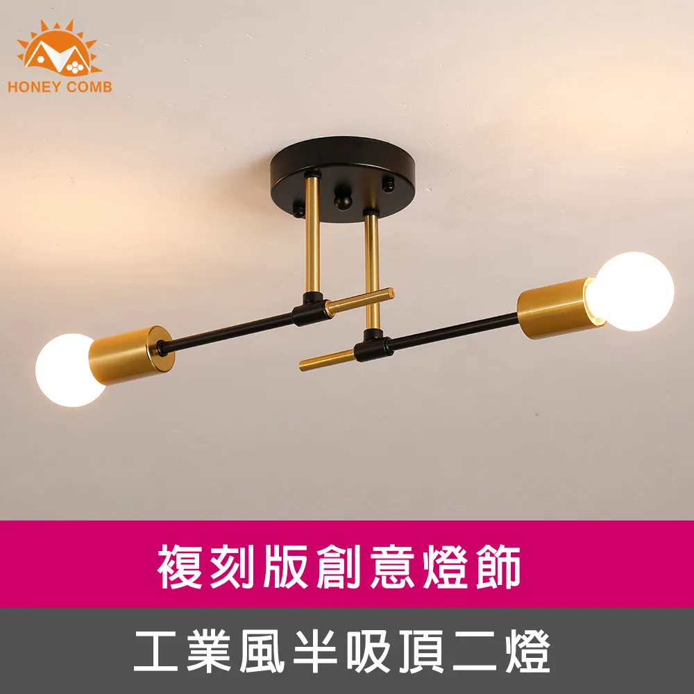Honey Comb 吸頂燈二燈 EL-1271 歷史價格詳細信息
