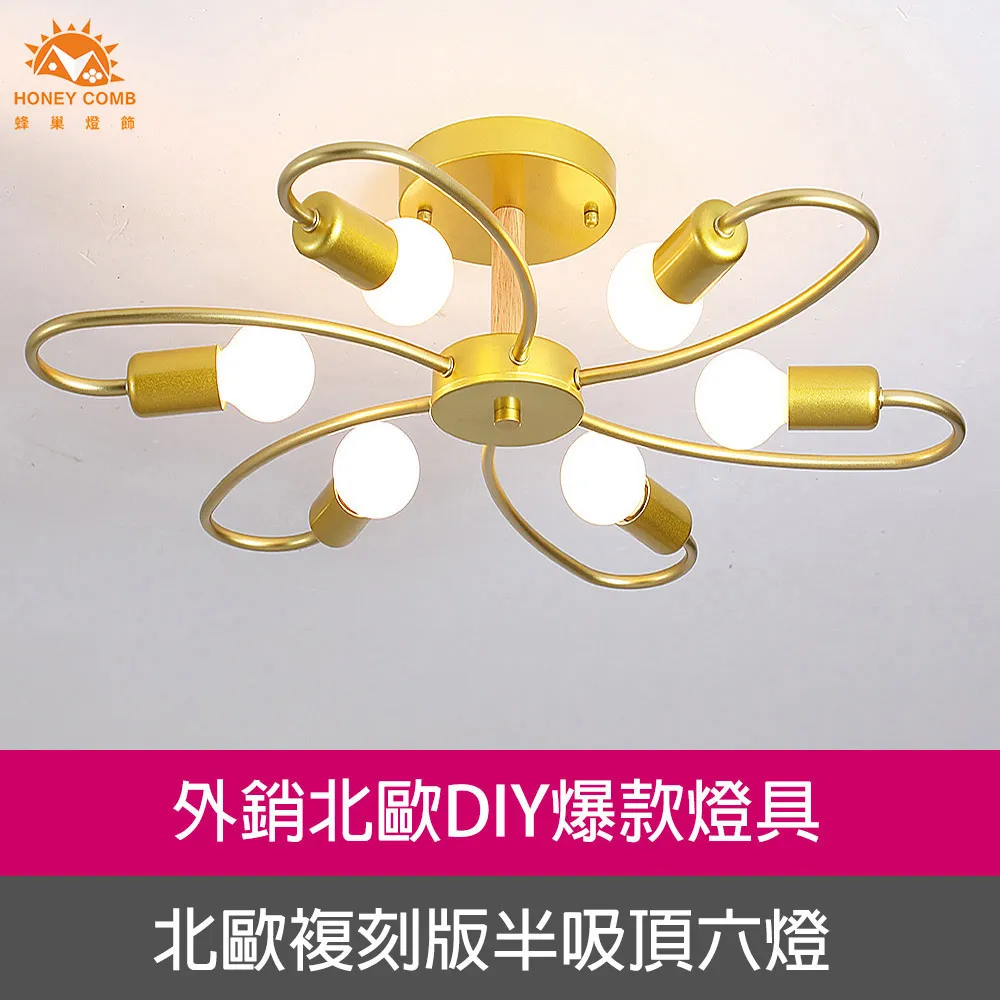 【Honey Comb】北歐工業風吸頂燈玄關燈(KC2306) 歷史價格詳細信息