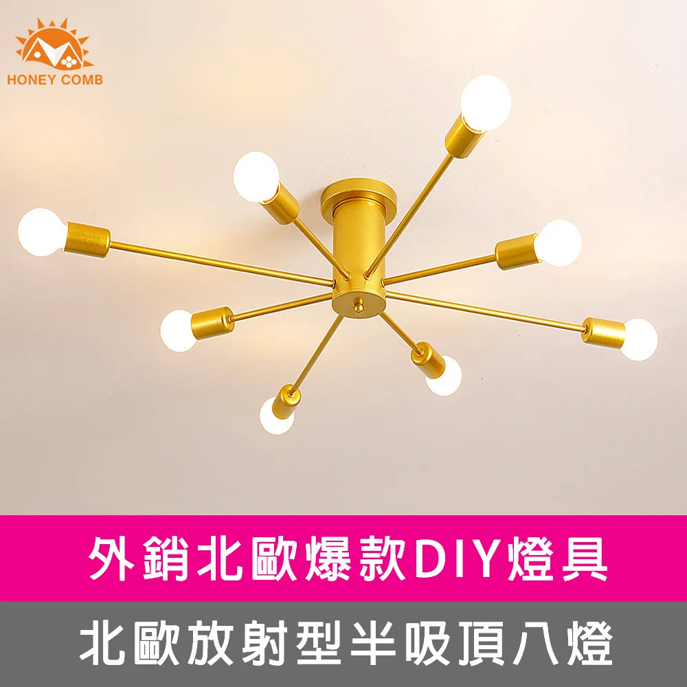 【Honey Comb】工業風放射造型半吸頂六燈(KC2276) 歷史價格詳細信息