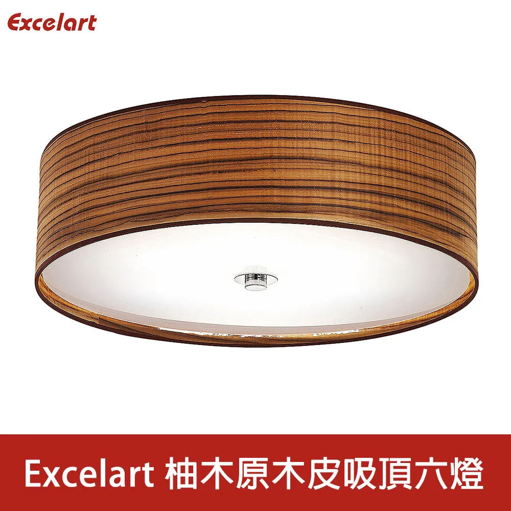 【Honey Comb】Excelart 義大利進口挪威森林吸頂六燈(EX2016DS-6) 歷史價格詳細信息