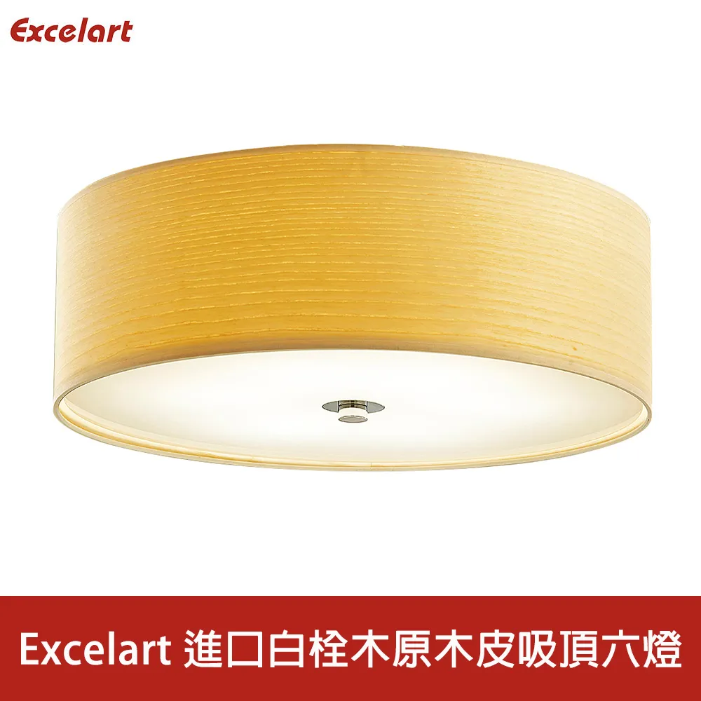 【Honey Comb】Excelart 義大利進口挪威森林吸頂六燈(EX2016DS-6) 歷史價格詳細信息