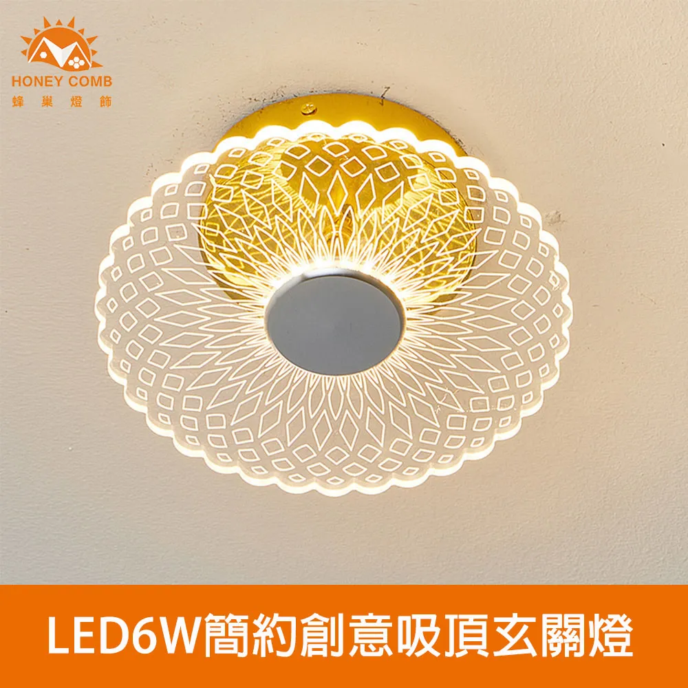 [Honey Comb] 現代簡約鹿角壁燈 KC1735 歷史價格詳細信息