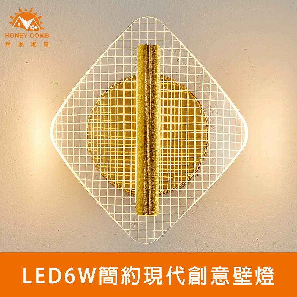 [Honey Comb] 現代簡約鹿角壁燈 KC1735 歷史價格詳細信息