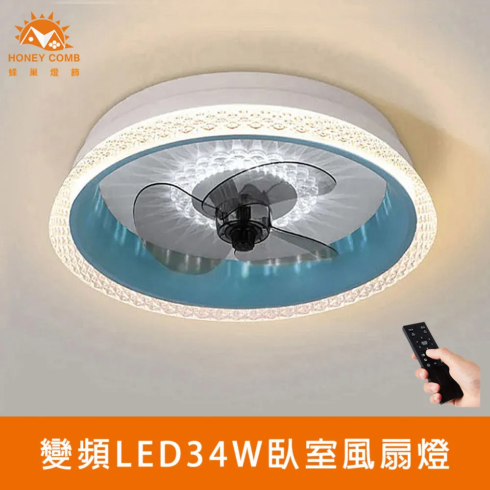 【Honey Comb】LED36W調色吸頂燈(L01-061-0822) 歷史價格詳細信息