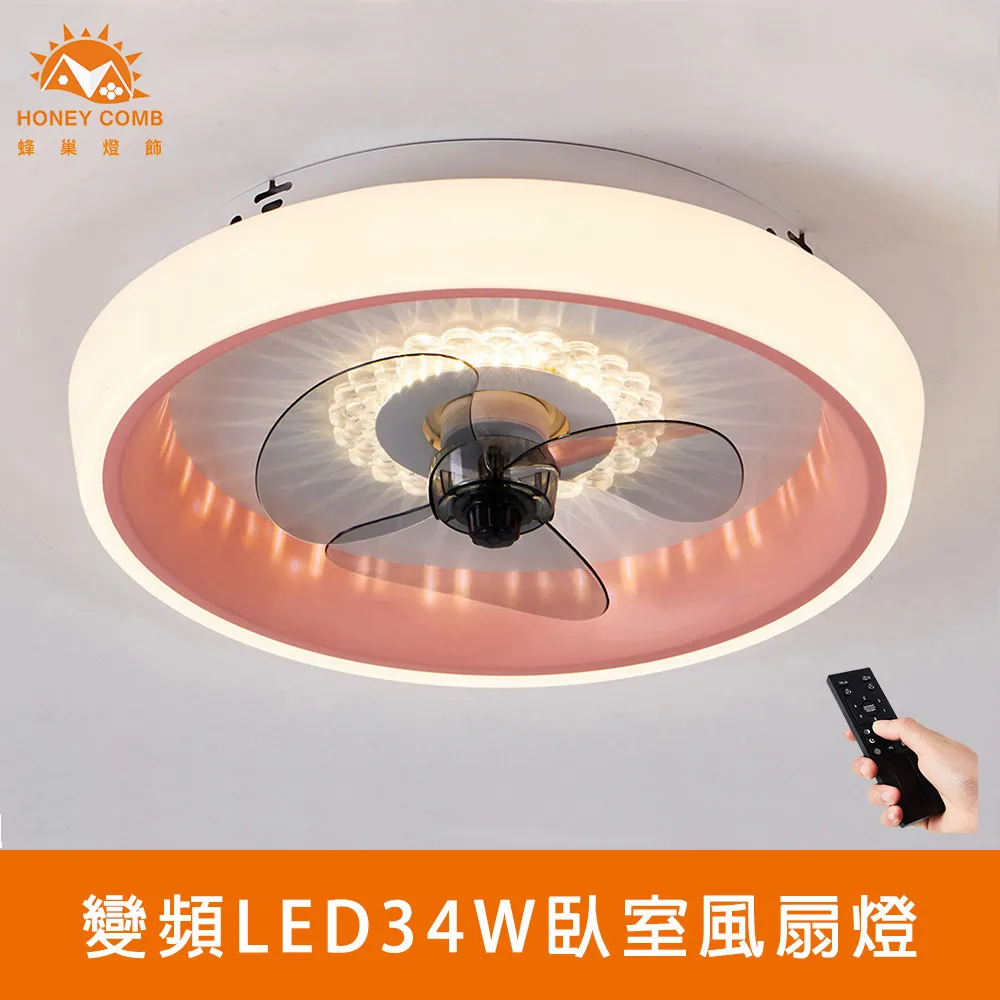 【Honey Comb】LED36W調色吸頂燈(L01-061-0822) 歷史價格詳細信息