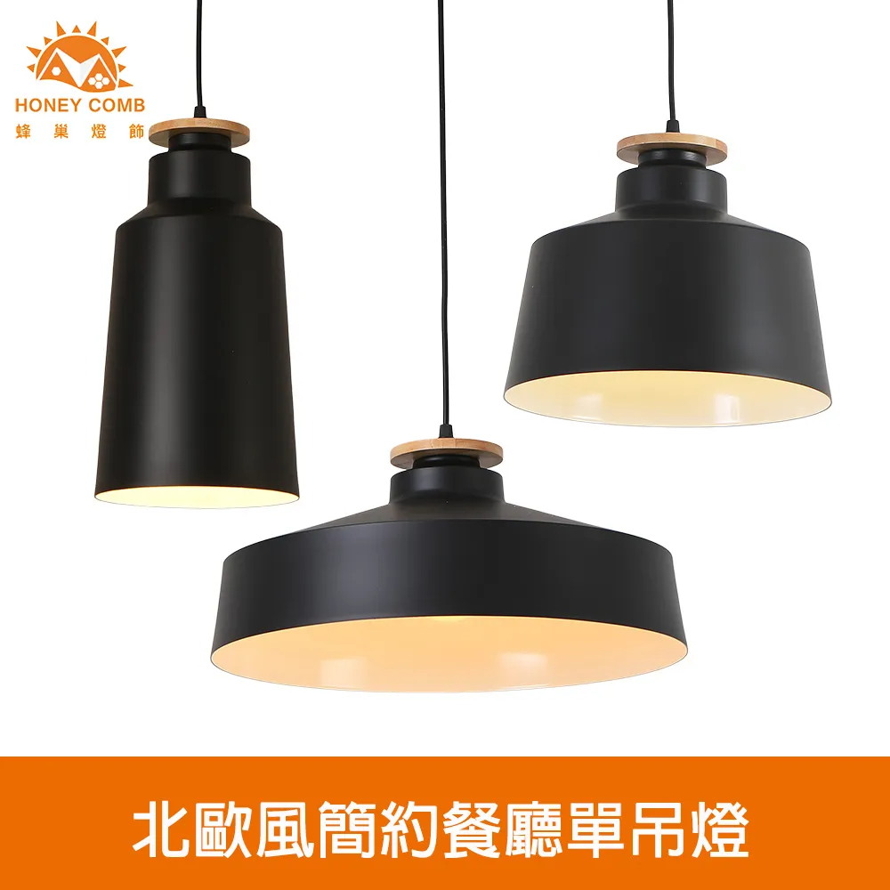 【Honey Comb】北歐風簡約情境壁燈(FG62316．FG62317) 歷史價格詳細信息