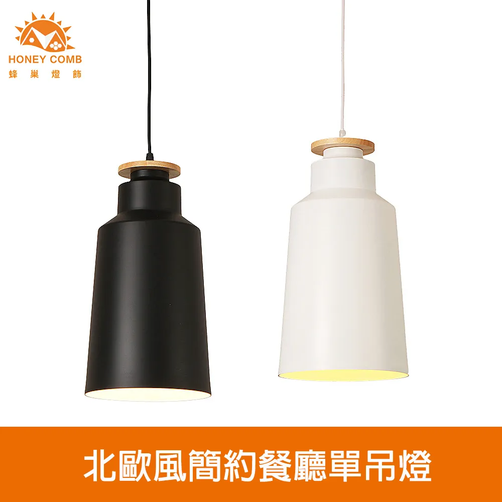 【Honey Comb】北歐風簡約情境壁燈(FG62316．FG62317) 歷史價格詳細信息