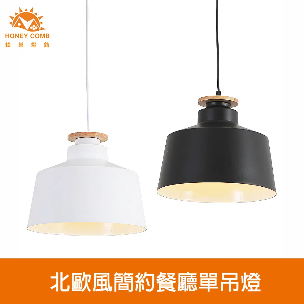 【Honey Comb】北歐風簡約現代創意白玉玻璃壁燈(KC2227) 歷史價格詳細信息