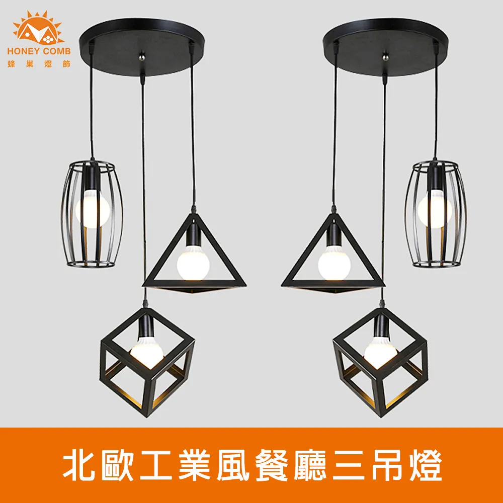 北歐餐廳吊燈三頭簡約臥室床頭燈個性創意餐桌吧檯喇叭小吊燈 歷史價格詳細信息