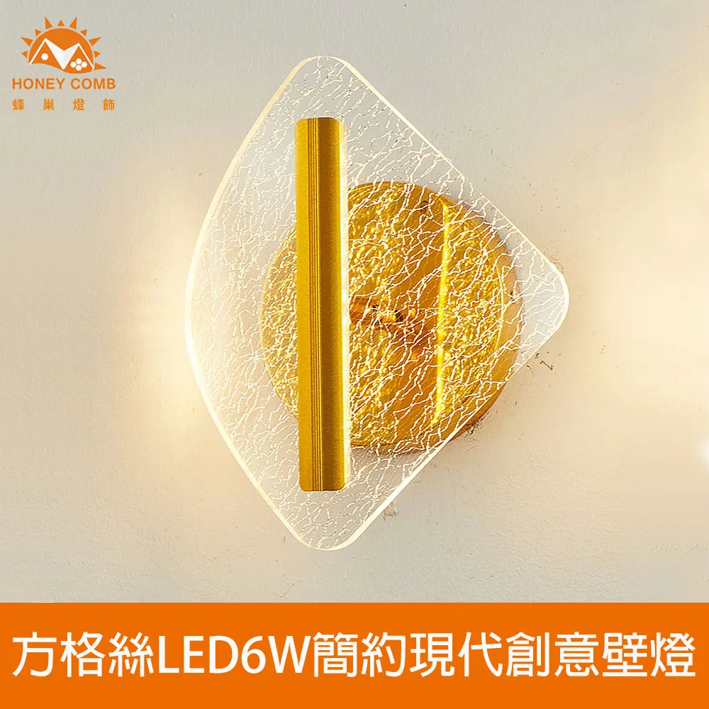 [Honey Comb] 現代簡約鹿角壁燈 KC1735 歷史價格詳細信息