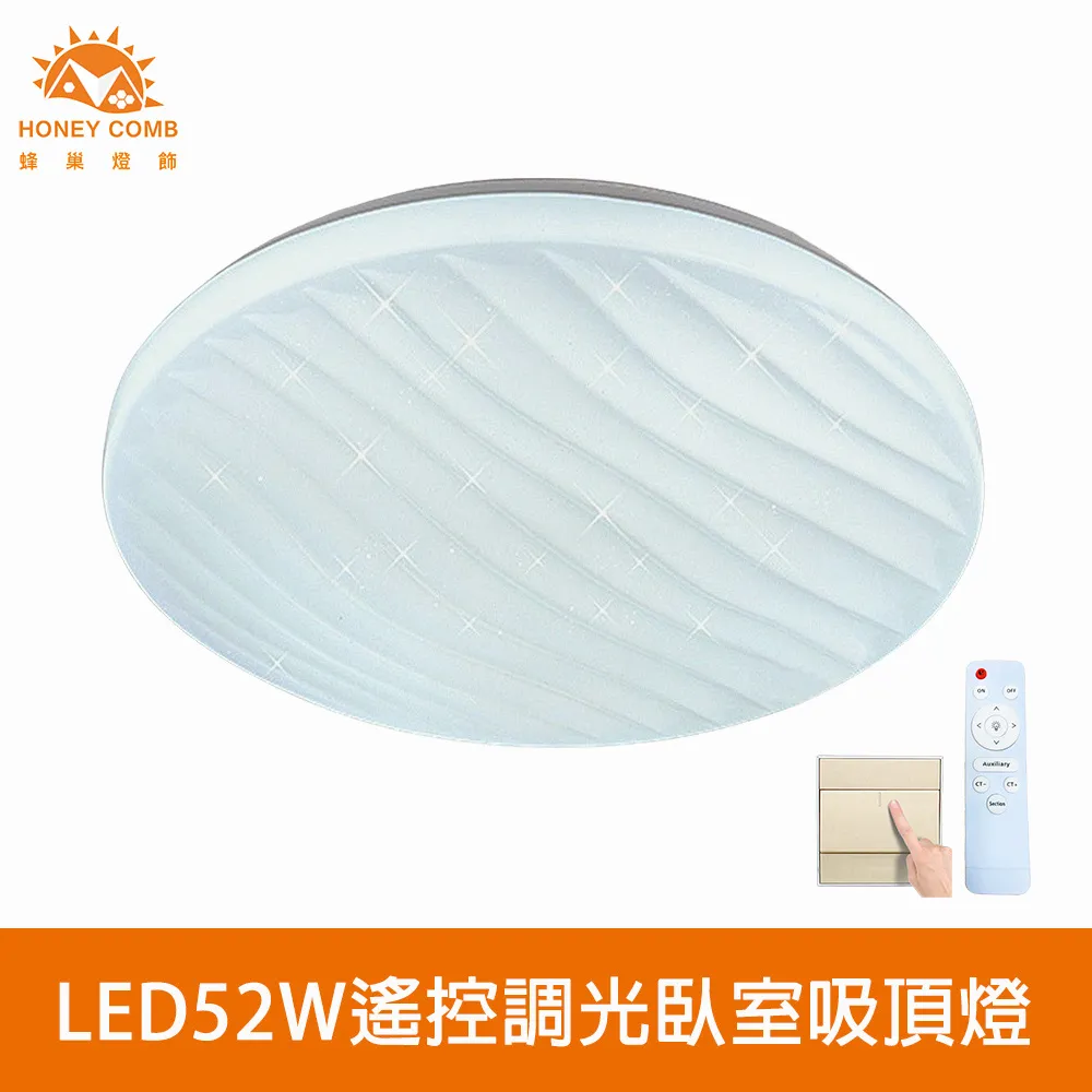 Honey Comb星空LED24W浴室陽台燈白光V3892W 歷史價格詳細信息