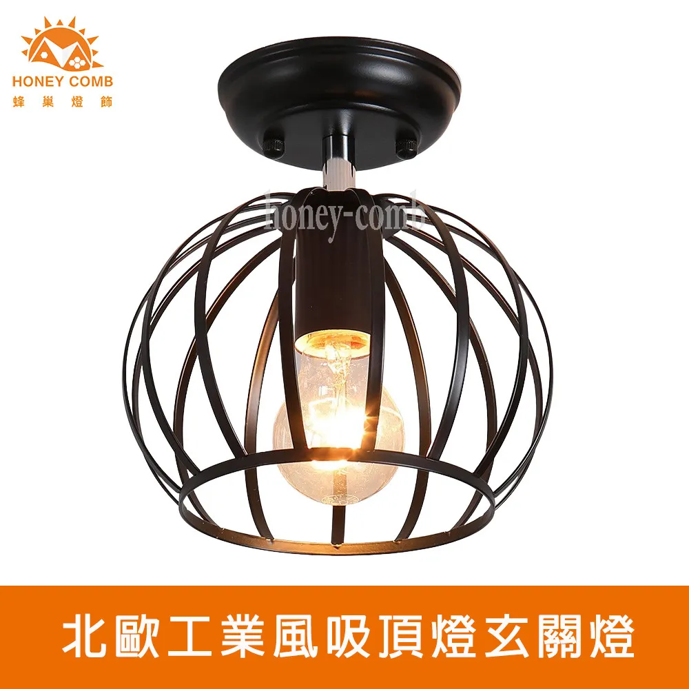 【Honey Comb】北歐工業風吸頂燈玄關燈(KC2306) 歷史價格詳細信息