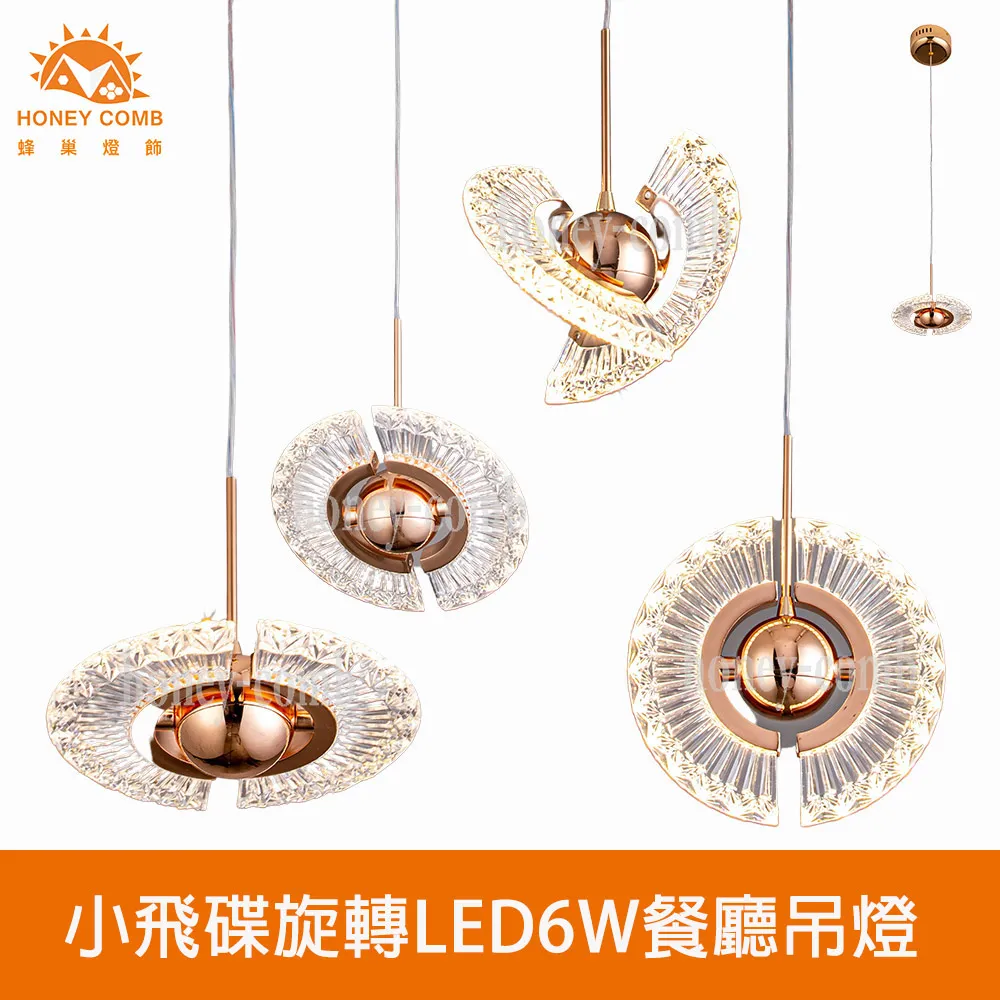 【Honey Comb】旋風LED54W遙控調光調色臥室吸頂燈(V2075C54) 歷史價格詳細信息