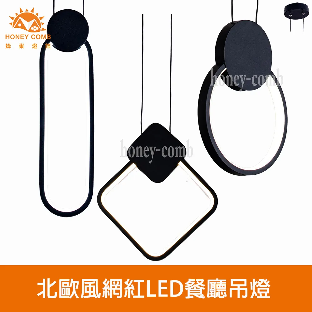 【Honey Comb】北歐風LED投光情境壁燈(F6036．F6037) 歷史價格詳細信息