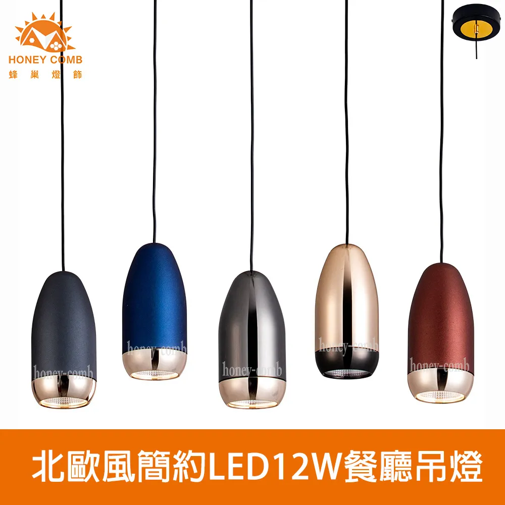 【Honey Comb】北歐簡約LED52W四段調光臥室吸頂燈(V2897F52W．V2897F52Y．V2897F52N) 歷史價格詳細信息