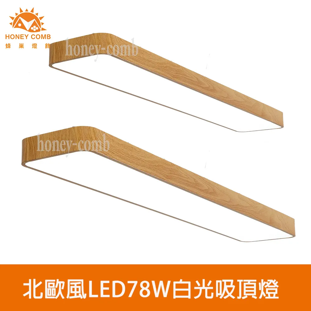 【Honey Comb】北歐風白色布罩壁燈二燈(F6008) 歷史價格詳細信息