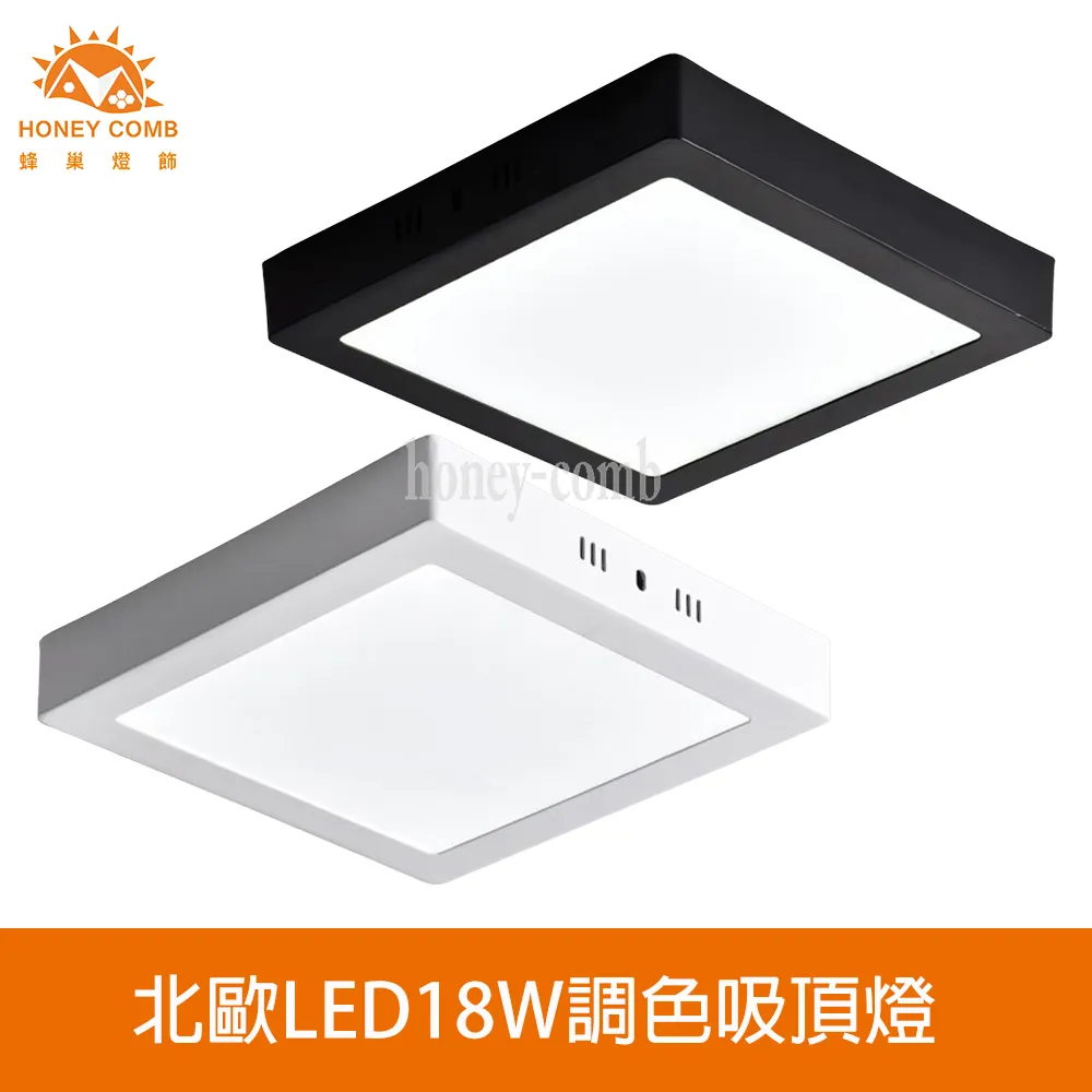 【Honey Comb】LED12W調色浴室陽台燈(F9017．F9018．F9019) 歷史價格詳細信息