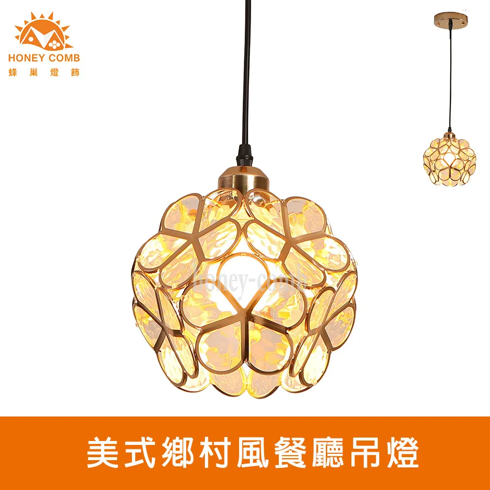 [Honey Comb] 美式鄉村風工業風半吸頂三燈 KC2011-3C 歷史價格詳細信息