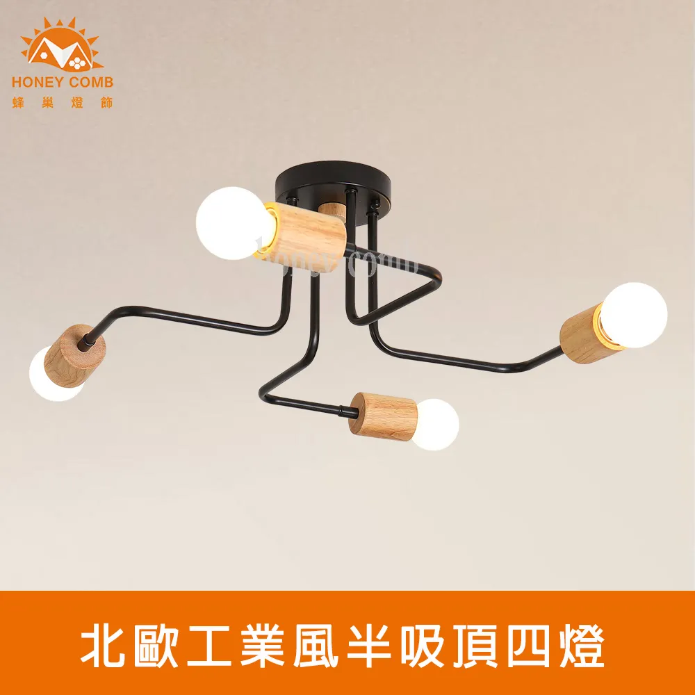 [Honey Comb] 吸頂燈四燈 EL-1643 歷史價格詳細信息