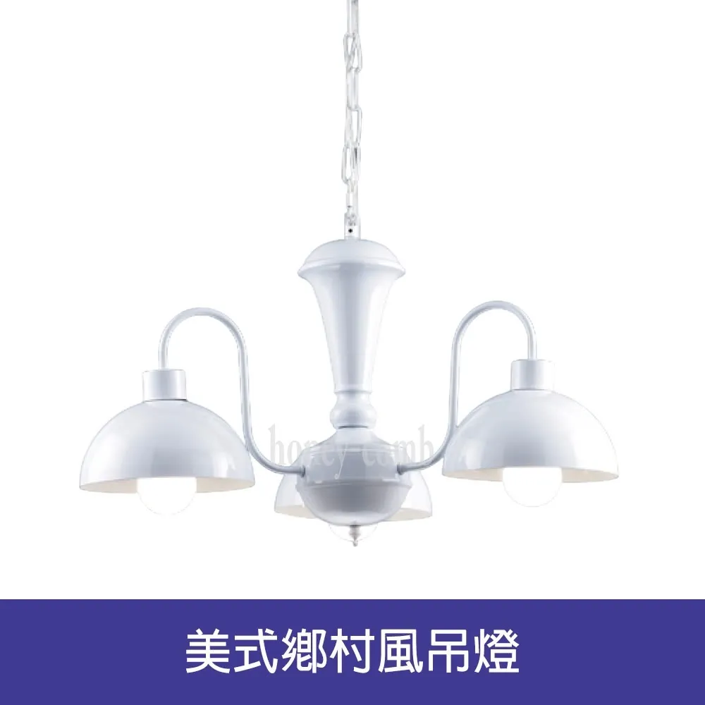 [Honey Comb] 美式鄉村風工業風半吸頂三燈 KC2011-3C 歷史價格詳細信息