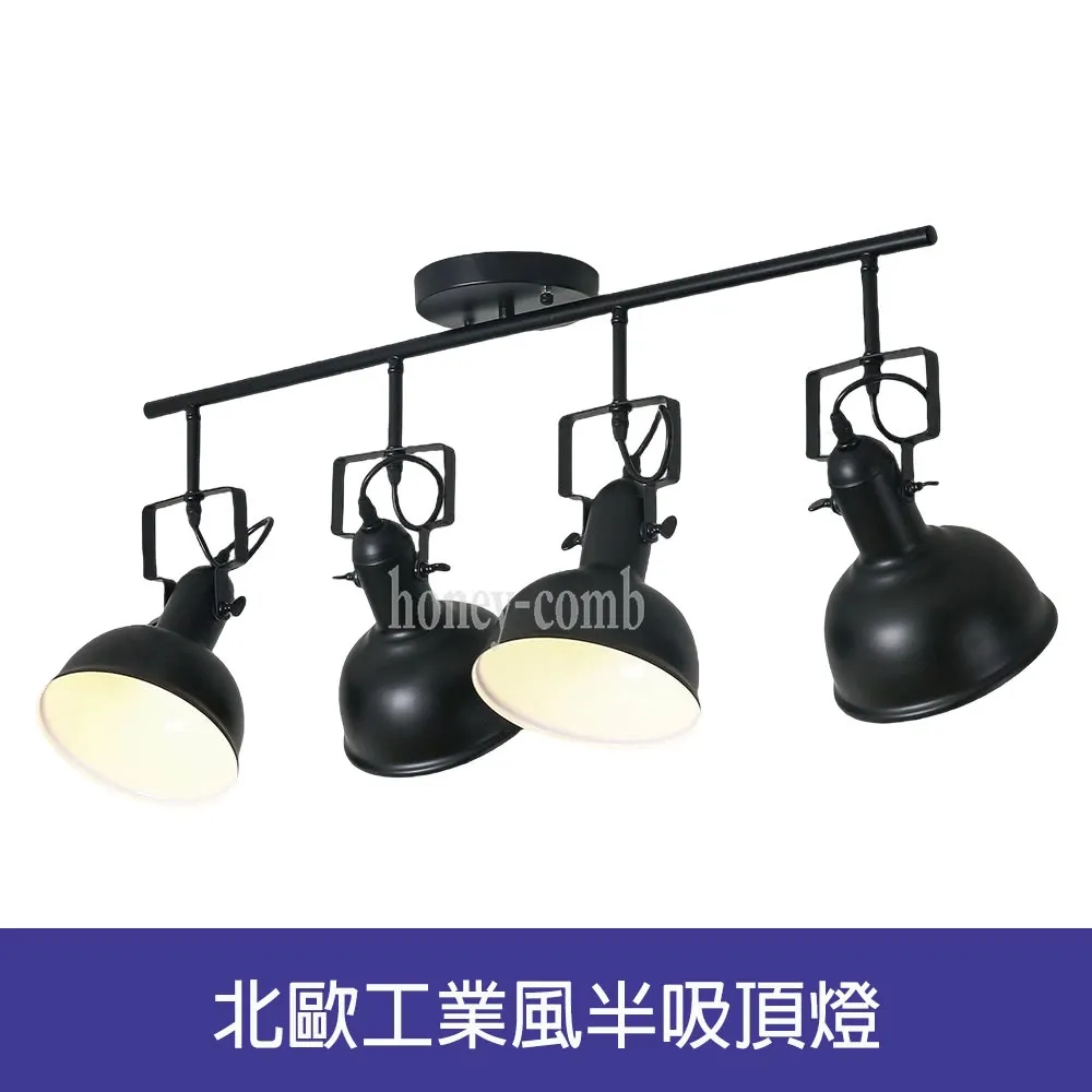 【Honey Comb】北歐工業風吸頂燈玄關燈(KC2306) 歷史價格詳細信息
